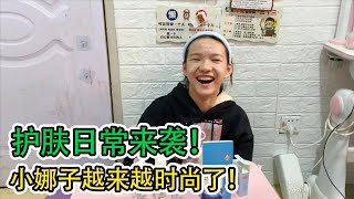 小娜子的护肤日常！每天都要涂涂抹抹好几种护肤品，妈妈都看傻眼了！【小娜子麻麻】