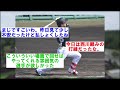 【ロッテ】ドラ1西川史礁　タイムリー三塁打など猛打賞　吉井監督も評価