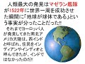 「知識人に捧げる秘伝の書」ヨーロッパに富をもたらした科学技術の歴史