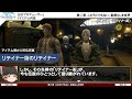 【吉pとff14再建】旧版ff14発売～想像を絶する状況【第148回中編 ゲーム夜話】