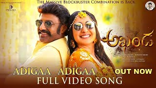 AKHANDA - Adigaa Adigaa Full Video Song| Adigaa Adigaa Full Lyrical Video|Balakrishna|Pragya Jaiswal