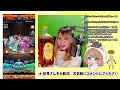 【🔴モンスト】モンスト雑談配信！禁忌やる！【ぴごろ】