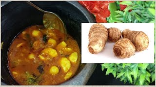 നാടൻ ചേമ്പ് പുളിക്കറി/Chembu Pulicurry Recipe/കുടംപുളിയും ചേമ്പും ചേർത്ത് ഒരു അടിപൊളി ഒഴിച്ചുകറി