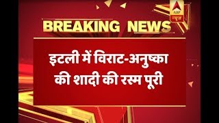 इटली में विराट-अनुष्का की शादी की रस्म पूरी हुई, दिल्ली और मुंबई में होगी रिसेप्शन पार्टी