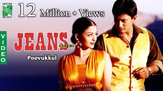 Poovukkul  Video | Jeans Movie | A.R.Rahman | Prashanth | Shankar | Vairamuthu