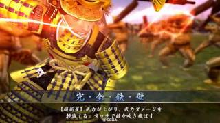 【戦国大戦】常陸介主君【Ver3.20E】