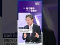 선택2024x뉴스외전 애정어린 영상편지 띄웁니다