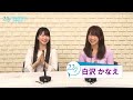 【第2回】22 7 割り切れないラジオ＋（2020.04.11）