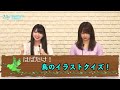 【第2回】22 7 割り切れないラジオ＋（2020.04.11）