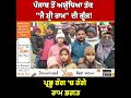 ਬੋਲੋ