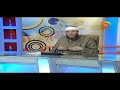 The Benefits of Reading Surah Waqiah #HUDATV