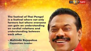 Hindu devotees across the world celebrates Thai Pongal