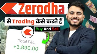 Zerodha App Se Trading Kaise Kare | Zerodha Kite App Se Option Trading Kaise Kare | Share Market
