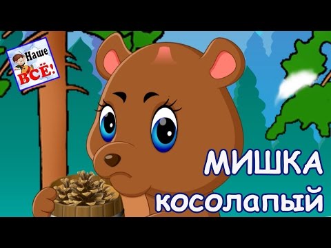 Анна Яранова Считалочка Видео