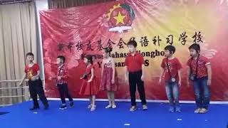 【春节】新中汉语补习学校 - 儿童二级下班《贺新年》20190216