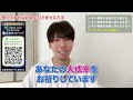 ※閲覧注意※この動画をみると人生が豊かになりすぎるかもしれません