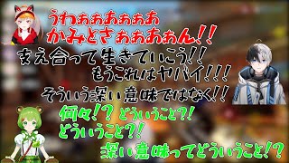 【OW切り抜き】突然のかみめとてぇてぇに動揺する日ノ隈らん【かみと/小森めと/日ノ隈らん/紫宮るな/うるか/ゆふな/橘ひなの/如月れん】