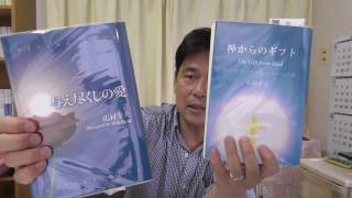 チャクラを開ける方法｜チャクラ回し｜スピリチュアル八戸　＃０１２