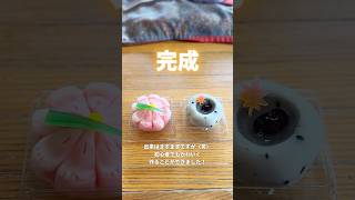 上生菓子を作ってみよう！【勉強堂】#広島CLiP新聞 #広島トヨペット #勉強堂 #和菓子作り体験 #福山市