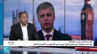 حديث سفير أوكرانيا عن حلف الأطلسي. زلة لسان أم رسالة؟ • فرانس 24 / FRANCE 24