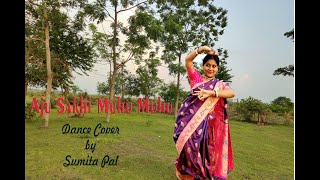 Aju Sakhi Muhu Muhu || Sourendro-Soumyojit || Rabindra Sangeet || Dance Cover || Sumita pal