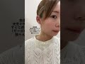 早速抜歯に行くまでのその直後の様子🦷🦷🦷 親知らず 親知らず抜歯 asmr 音フェチ vlogasmr 生活音asmr 暮らしのvlog