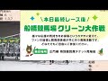 【地方競馬ライブ（馬番透視）】10 25（水）船橋競馬 門別競馬 の馬券に絡む馬番を透視し配信します。穴馬探しや大穴馬券ゲットにお役立て下さい。