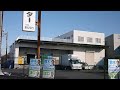 売冷蔵倉庫　埼玉県越谷市　倉庫・工場専門のビーズ