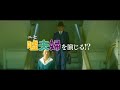 映画『グッドバイ～嘘からはじまる人生喜劇～』特報　大泉洋 小池栄子 水川あさみ 橋本愛 緒川たまき 濱田岳 松重豊 成島出　太宰治、ケラリーノ・サンドロヴィッチ原作