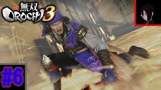 #6【無双OROCHI３】【二章】混沌の化身プレイ動画