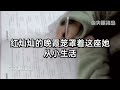 【完結】男友求婚那天 偷偷出門準備驚喜，卻發現角落裏他對女人單膝下跪，一臉虔誠：只要你回頭 我現在就悔婚，摸著無名指上小一圈的戒指，丟掉手中禮物 假裝毫不知情，婚禮當天送上大禮 他卻崩潰了【爽文】