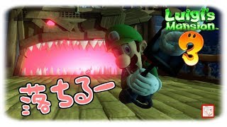 【ルイージマンション３】オバキューム強化！！キノピオに何の恨みが！？　第19夜