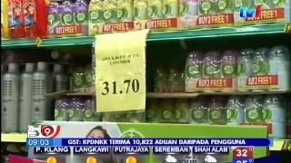 KPDNKK TERIMA 10, 822 ADUAN DARI PENGGUNA [19 APRIL 2015]