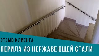 Невероятно милый отзыв о нашей работе