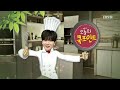 최고의 요리 비결 the best cooking secrets_고준영의 치킨 치즈브레드_ 002