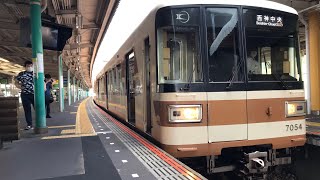 【さらば北神急行‼︎】7000系　西神中央行き　谷上発車