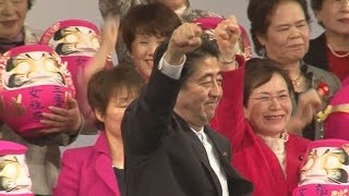 統一地方選へ結束呼び掛け 安倍首相が自民党大会で演説