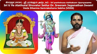 01 = slOkA 1 = श्रीपराङ्कुश अष्टकम् - ஸ்ரீ பராங்குஶ அஷ்டகம் - Sri parAnkusa Ashtakam Upanyasams