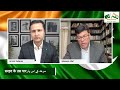 pakistani intellectual waseem altaf on india pakistan relations