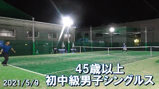 【egg cup】45歳以上初中級男子シングルス【2021/5/9】