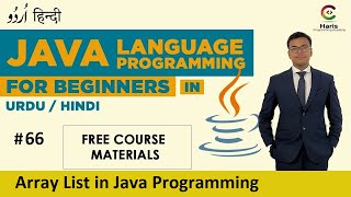 Array List in Java Programming In Intelligent Idea Hindi & Urdu