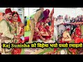 Raj Acharya and Sunisha Bajgain viral wedding video | Nepali Marriage Video