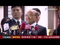 刑事局長南下卡韓？ 蘇揆：卡來卡去說法是鬧劇【最新快訊】