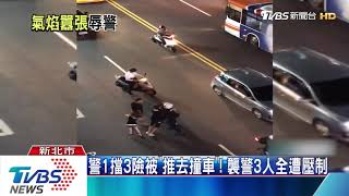 囂張！　載妹遭攔沒面子　怒譙警察爆推擠