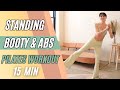 15 min Standing booty & abs Pilates workout | No equipment energizing practice