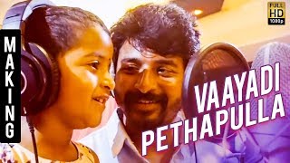 CUTE Making Video : Vaayadi Petha Pulla | Kanaa Movie | SIvakarthikeyan