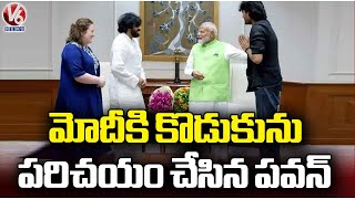 Pawan Kalyan Meets PM Modi Along With His Family | V6 News