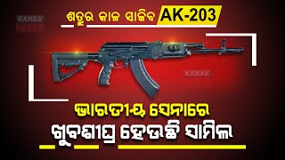 Special Report: Indian Army To Introduce 