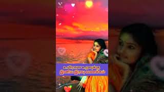 பிரியமுடன் இனிய இரவு வணக்கம் உங்களுக்கு