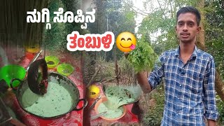 Homemade Tambuli Recipe | ಮನೆಯಲ್ಲಿ ತಂಬುಳಿ ಮಾಡುವ ವಿಧಾನ